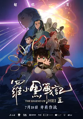 精灵宝可梦小智狂叉露莎米奈